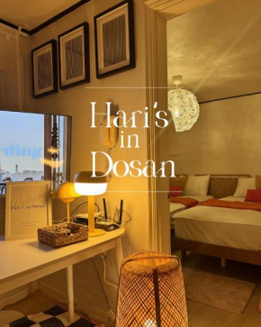 Hari's in Dosan